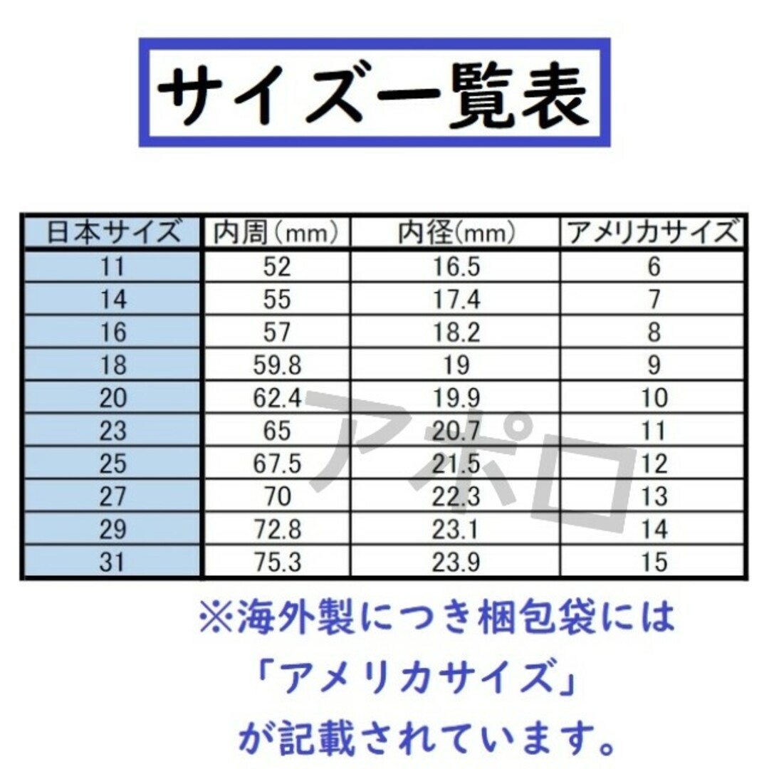 11～25号　シルバー　銀色　リング 　指輪 レディースのアクセサリー(リング(指輪))の商品写真