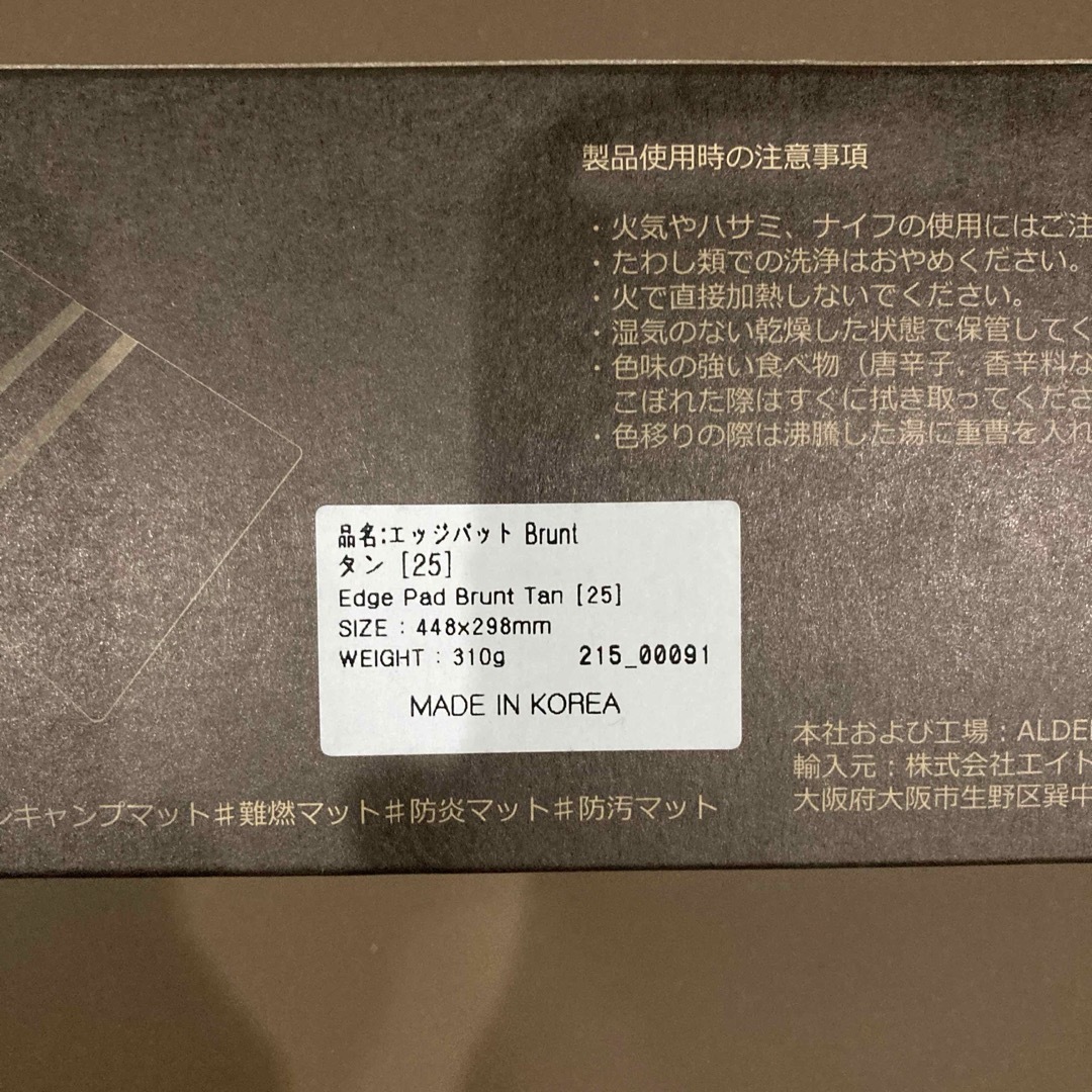 BALLISTICS(バリスティクス)のbushdebrunt エッジパッド3handred タンカラー25サイズ スポーツ/アウトドアのアウトドア(その他)の商品写真