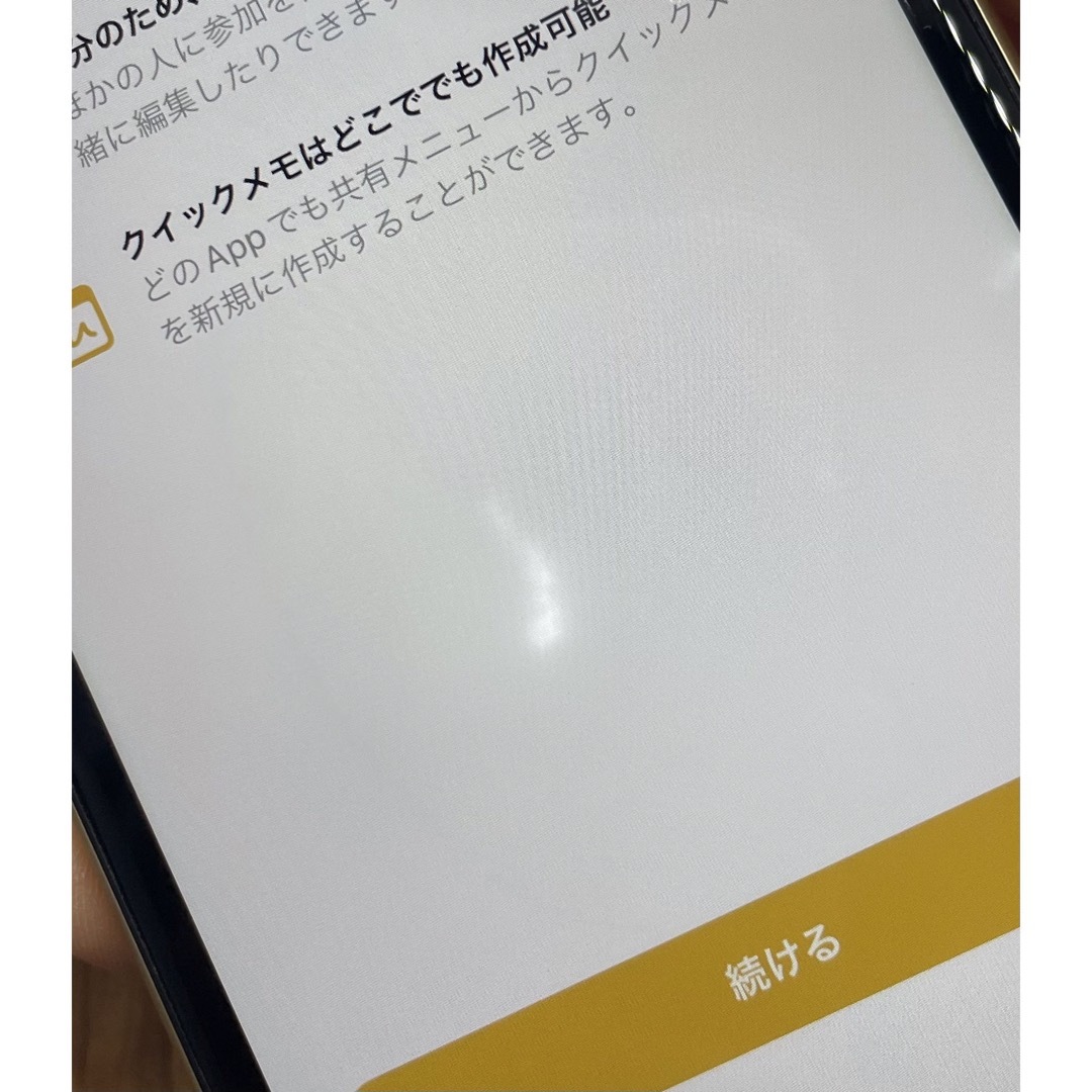 iPhone(アイフォーン)の【B美品】iPhone XR イエロー 128 GB SIMフリー 本体 スマホ/家電/カメラのスマートフォン/携帯電話(スマートフォン本体)の商品写真