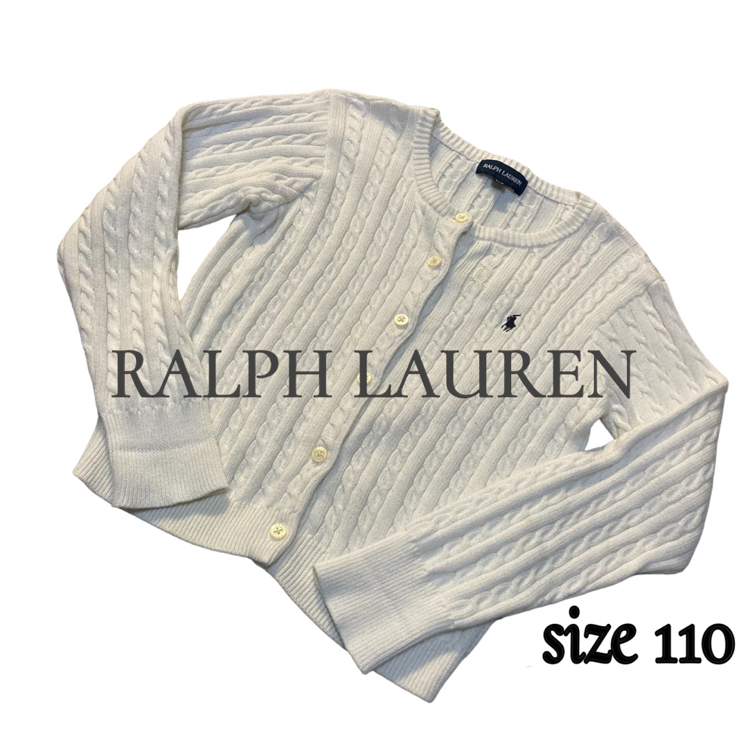 Ralph Lauren(ラルフローレン)の【RALPH LAUREN／ラルフローレン】ケーブル編カーディガン 110 美品 キッズ/ベビー/マタニティのキッズ服女の子用(90cm~)(カーディガン)の商品写真