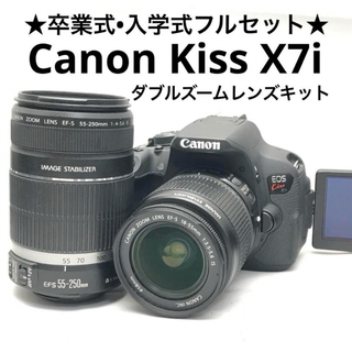 卒業入学フルセット♪ Canon EOS kiss X7iダブルレンズ♪(デジタル一眼)