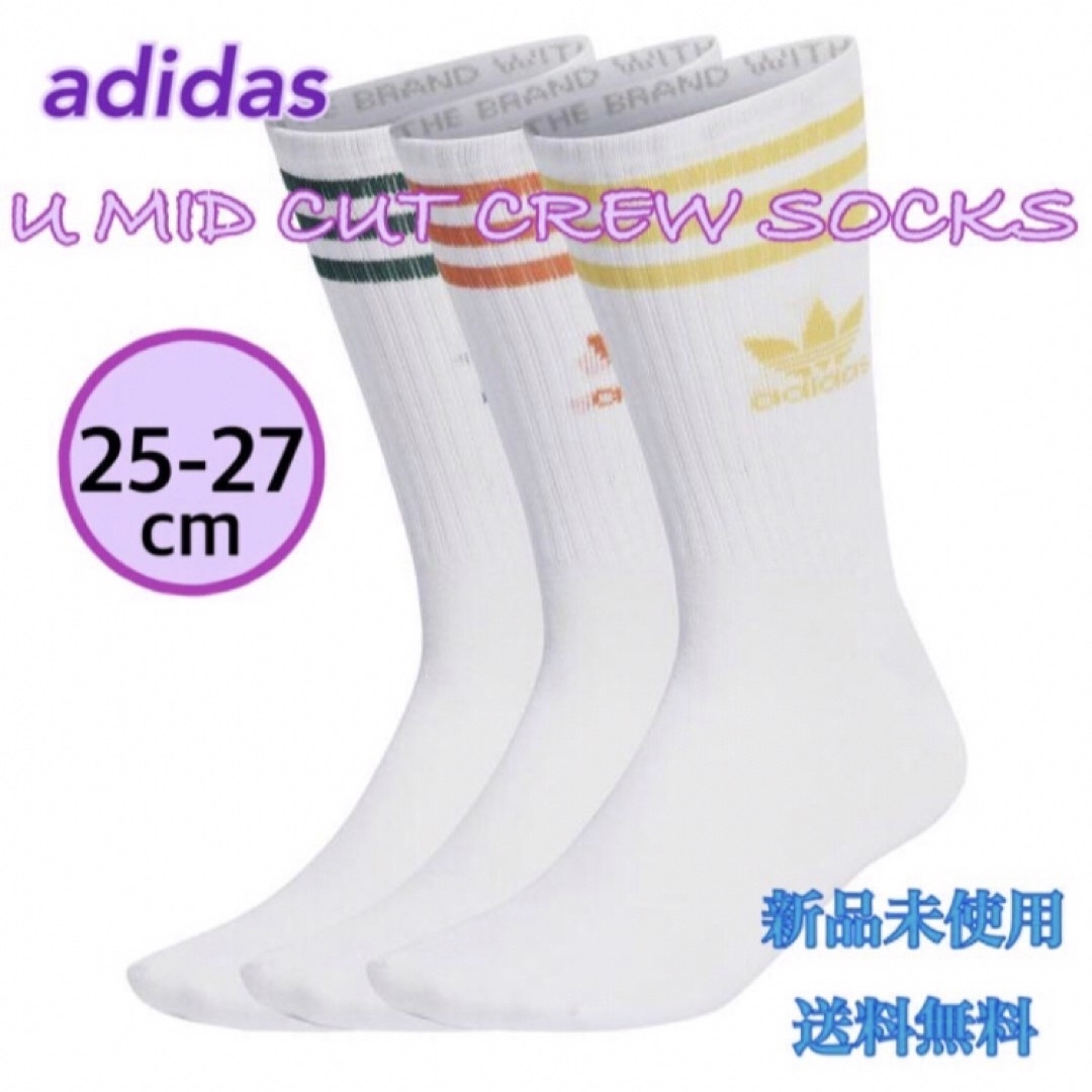 adidas(アディダス)のアディダス ミッドカットクルーソックス 25-27センチ 新品 メンズのレッグウェア(ソックス)の商品写真