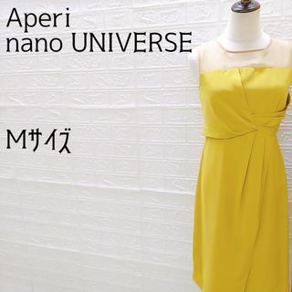 ナノユニバース(nano・universe)の《Aperi nano UNIVERSE》シアー切替アシメツイストワンピース　M(ひざ丈ワンピース)