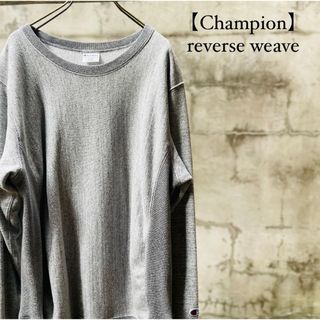 チャンピオン(Champion)のChampion reverseweave SWEAT gray(スウェット)