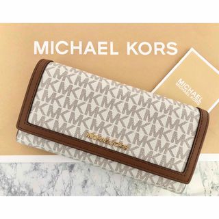 マイケルコース(Michael Kors)の★MICHAEL KORS マイケルコース　長財布　バニラ新品(財布)