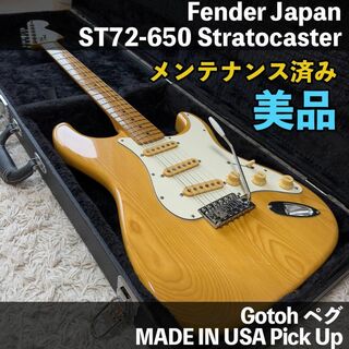 Fender - 【ジャンク】Fender Japan JG-66 LPB Jaguar ネックの通販 