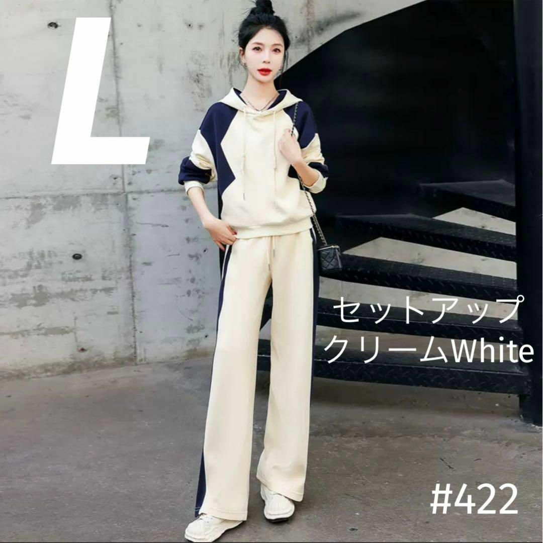 セットアップ ジャージ 白 L上下セット オルチャン 韓国 セットアップ ジャージ 白 L上下セット オルチャン 韓国