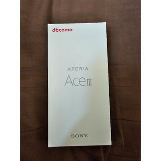 Xperia Ace III SO-53C ブラック ドコモ 未開封 本体(スマートフォン本体)