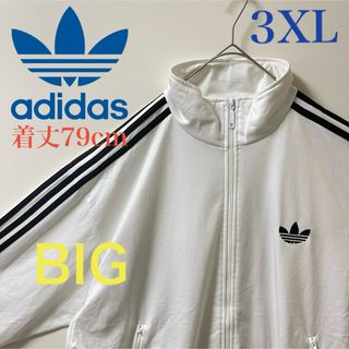 オリジナルス(Originals（adidas）)の3XL希少】アディダス刺繍トラックジャケット古着ジャージ黒ブラック白ホワイト(ジャージ)