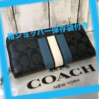 COACH - 数量限定❗️新品コーチダブルジップ正規品 ダブルファスナー