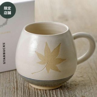 スターバックス(Starbucks)の【再値下！新品未使用限定品】スターバックス 広島 宮島焼き もみじ紋 マグカップ(グラス/カップ)