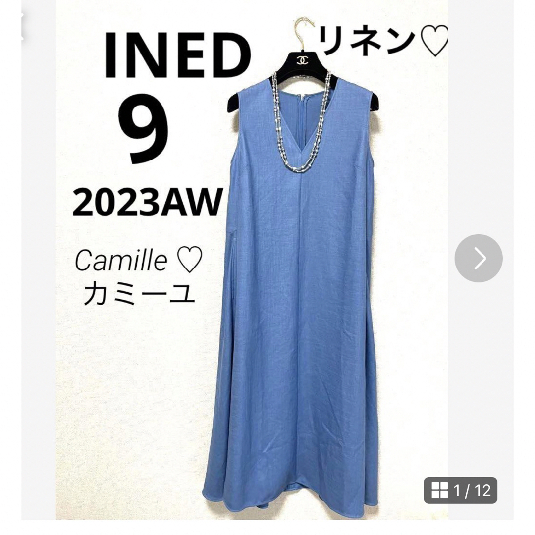 INED(イネド)の美品♡イネド ワンピース♡サイズ9 綺麗なプルカラー♡リネンライクワンピース♡ レディースのワンピース(ロングワンピース/マキシワンピース)の商品写真