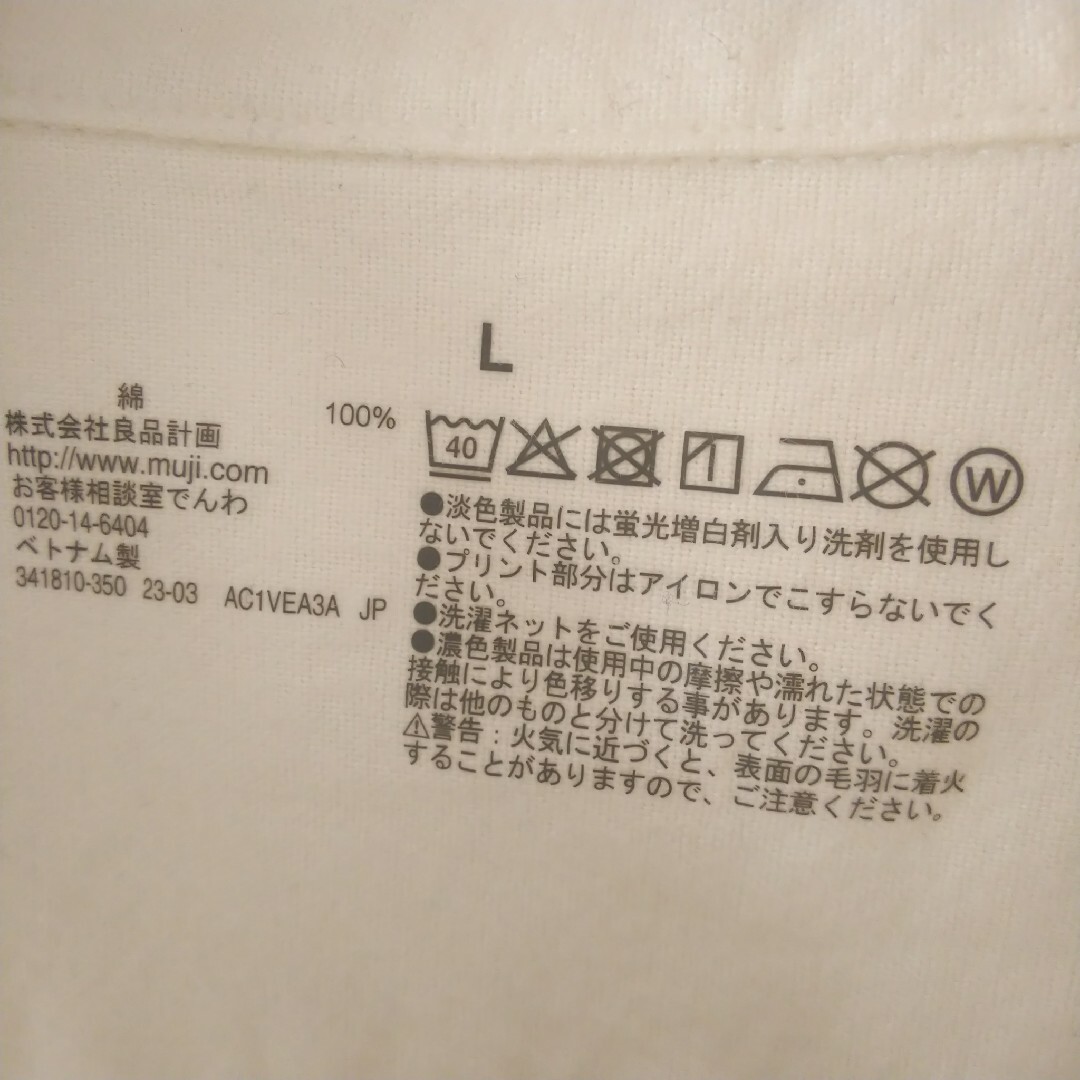 MUJI (無印良品)(ムジルシリョウヒン)の無印良品 両面起毛フランネルシャツ 長袖 メンズのトップス(シャツ)の商品写真