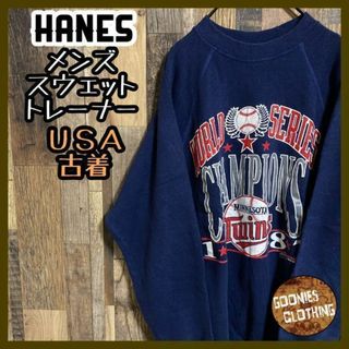 ヘインズ(Hanes)のヘインズ ベースボール 野球 トレーナー スウェット USA古着 ネイビー L(スウェット)