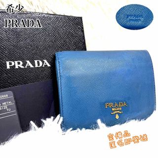 PRADA - ✨希少✨　PRADA  折り財布　3つ折り財布　サフィアーノレザー　金ロゴ　現行