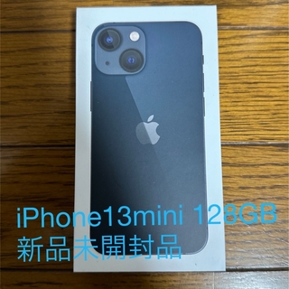 iPhone - 【付属品あり】iPhone 12 64GB ブラック SIMフリーの通販 by