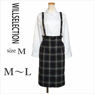 ウィルセレクション(WILLSELECTION)の［ウィルセレクション］黒チェック柄ハイウエストタイトスカート 肩紐付き M～L位(ひざ丈スカート)