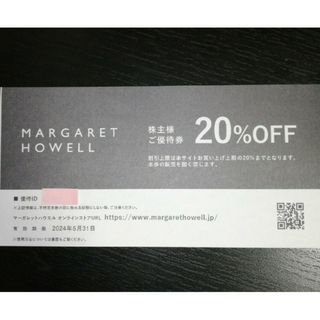 マーガレットハウエル(MARGARET HOWELL)のTSIホールディングス株主優待券  マーガレットハウエル20%OFF券(ショッピング)