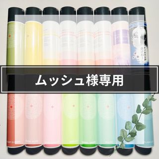 ★ムッシュ様専用　マジックボールソリューション125ml×１本(空気清浄器)