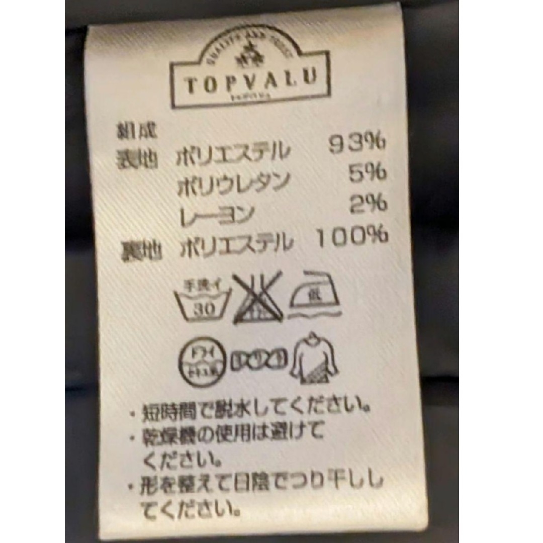 新品★【TOPVALU】トップバリュ　スーツ３点セット裏地付　パンツ、スカート有 レディースのフォーマル/ドレス(スーツ)の商品写真