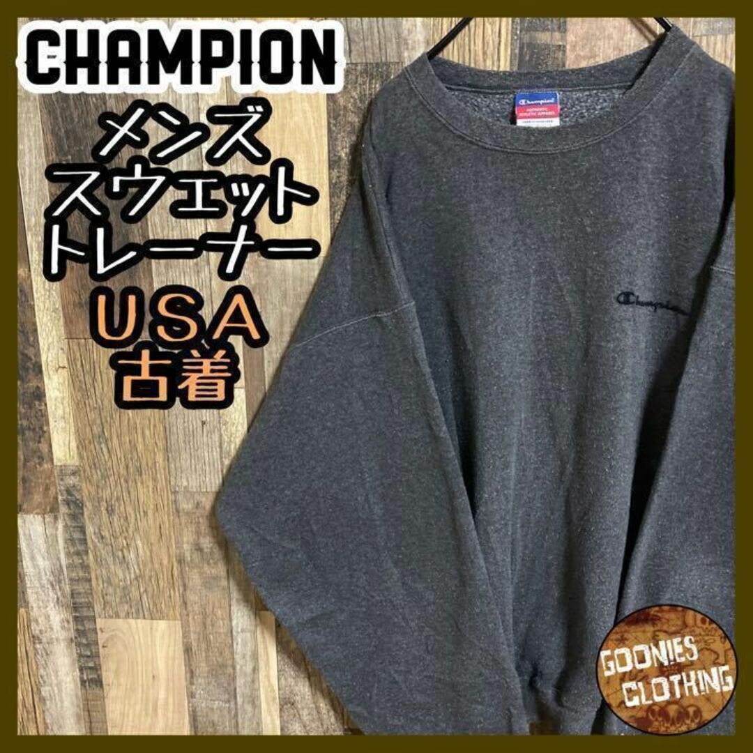 Champion - チャンピオン グレー スウェット トレーナー ロゴ Lサイズ