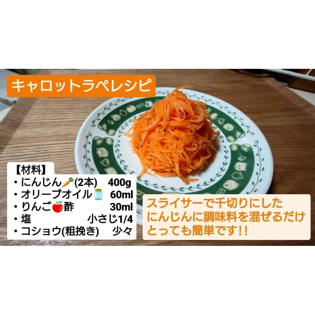 にんじん 人参 規格外品 1.5㎏ 送料込 茨城県産 農家直送 食品/飲料/酒の食品(野菜)の商品写真