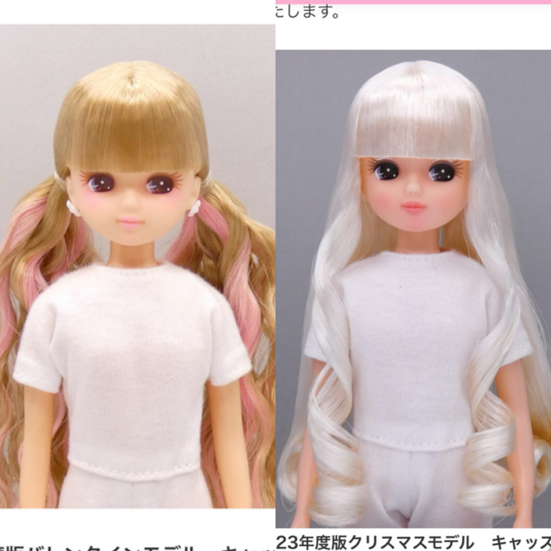 リカちゃんキャッスル 2023年度版クリスマスモデル/キャッスル版 リカちゃんキャッスル 2023年度版クリスマスモデル/キャッスル版