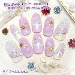 ★現品★ネイルチップ　ジェルネイル　桜の乙女心　060(つけ爪/ネイルチップ)