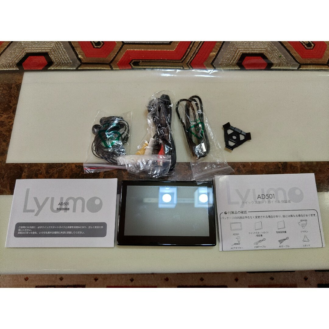 mouse - マウスコンピューター タブレット端末 Lyumo AD501 mouse - マウスコンピューター タブレット端末 Lyumo AD501