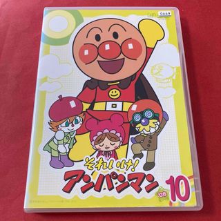 アンパンマン(アンパンマン)のそれいけ！アンパンマン  DVD  2008  ⑩(キッズ/ファミリー)