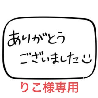 エスプリーク(ESPRIQUE)のりこ様専用　ジェルペンシル　アイライナー　コーセー(アイライナー)