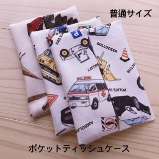 恐竜車　ポケットティッシュケース(ファッション雑貨)