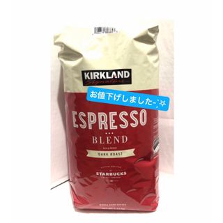 カークランド(KIRKLAND)のカークランド ☕️スターバックス エスプレッソブレンド コーヒー（豆1.13kg(コーヒー)