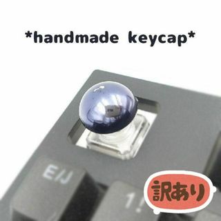 自作キーキャップ ぷっくりスイッチ メタリックネイビー キートップ　keycap(PC周辺機器)