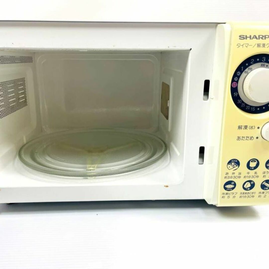 使えます!】SHARP シャープ RE-23N-WP 電子レンジ 2002年製の 使えます!】SHARP シャープ RE-23N-WP 電子レンジ 2002年製の