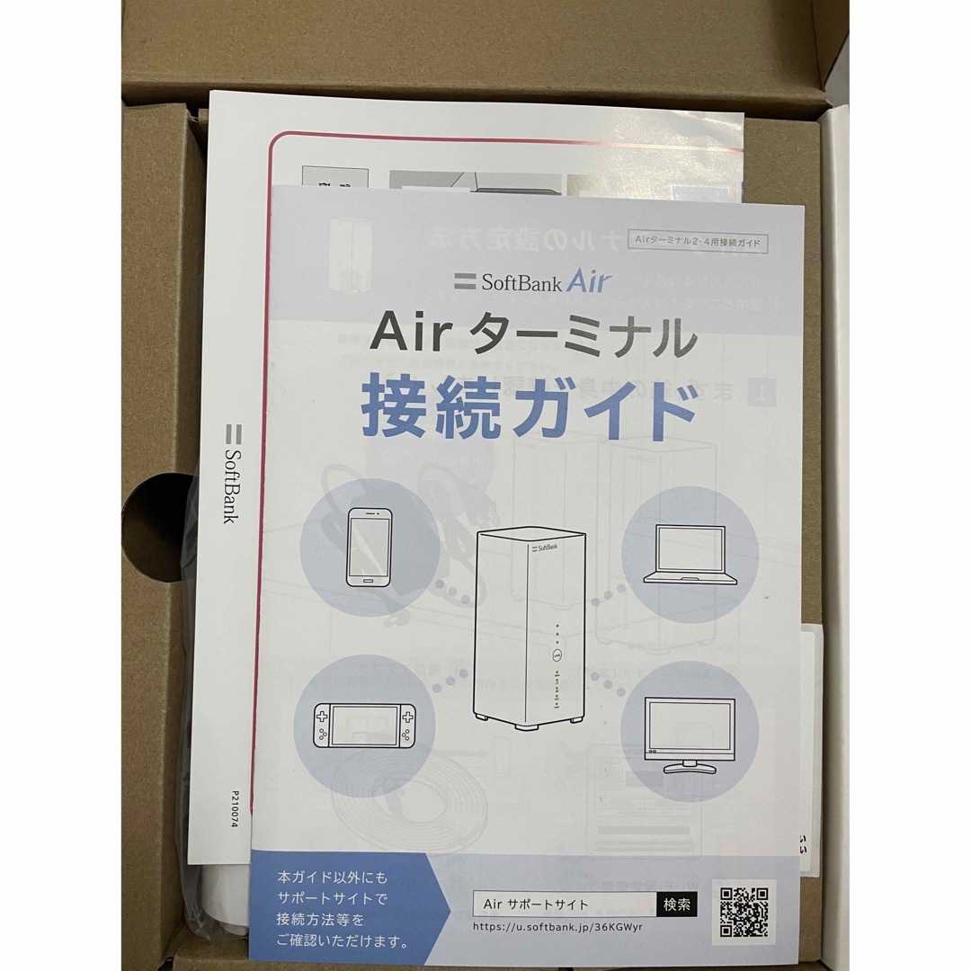 ソフトバンク Air ターミナル4 NEXT スマホ/家電/カメラのPC/タブレット(PC周辺機器)の商品写真