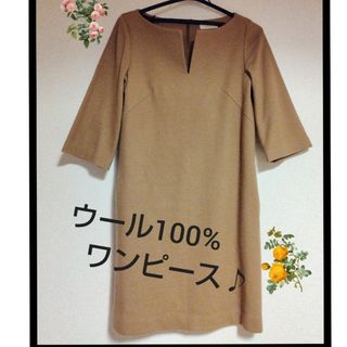 お値下げしました！　ウール100%ワンピース♪　Sサイズ(ひざ丈ワンピース)