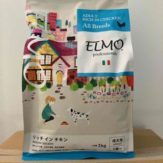 ELMO プロフェッショナーレ ドッグフード アダルト リッチイン チキン オー(犬)