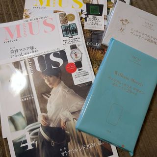 タカラジマシャ(宝島社)のotona MUSE (オトナ ミューズ) 2024年 3月号 4月号 [雑誌](その他)