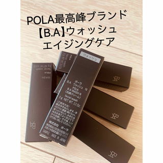POLA - ☆新品☆POLA 第6世代 BAウォッシュN 本体 100gの通販 by 