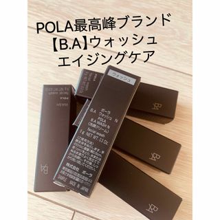 POLA - ポーラ第6世代最新 BAウォッシュN9g*5本エイジングケア