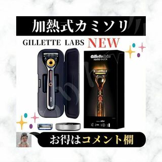 Gillette - ⭐展示在庫品⭐ ジレット 加熱式カミソリ 替え刃付き 髭剃り メンズセット