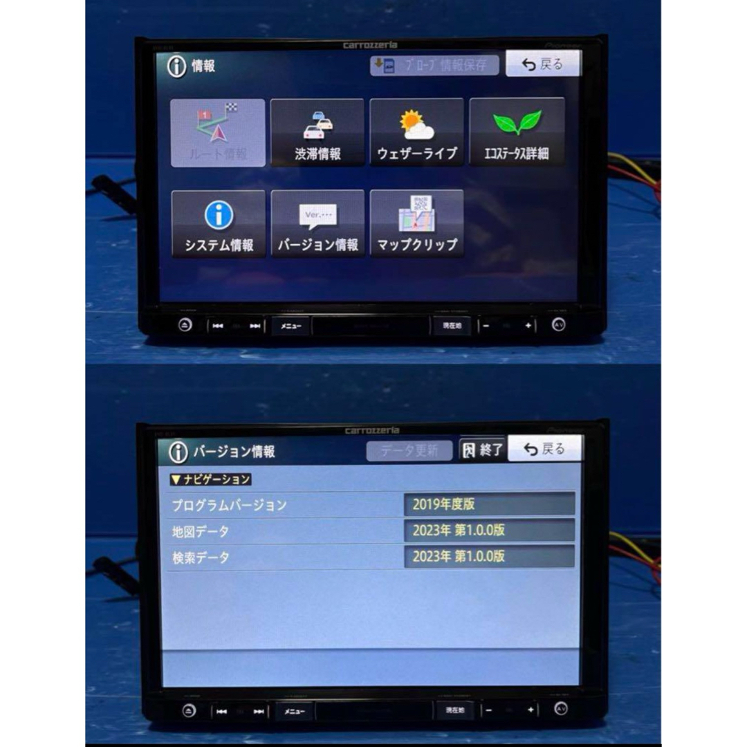 Pioneer(パイオニア)の美品　Carrozzeria パイオニア　2023年 AVIC-RL99すぐ発送 自動車/バイクの自動車(カーナビ/カーテレビ)の商品写真