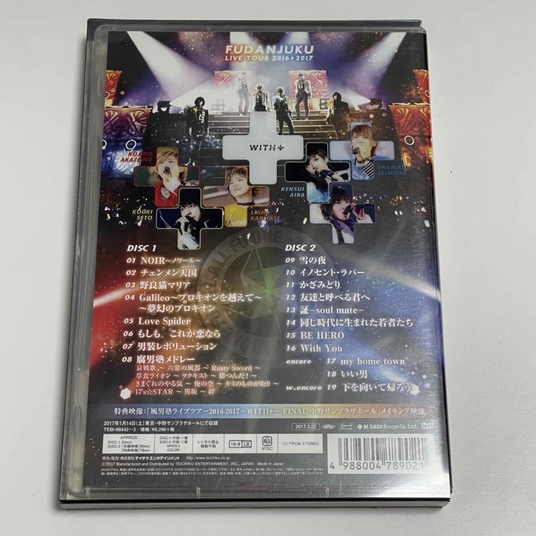 風男塾ライブDVD エンタメ/ホビーのDVD/ブルーレイ(アイドル)の商品写真