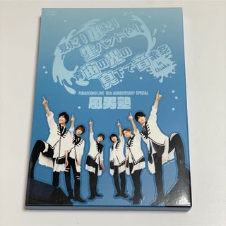 風男塾ライブDVD(アイドル)