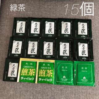 イトウエン(伊藤園)の【新品】土橋園　福本園　煎茶　15個(茶)