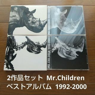 2作品セット Mr.Children ベストアルバム 1992-2000(ポップス/ロック(邦楽))