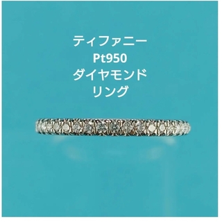 ティファニー(Tiffany & Co.)の専用    ティファニー Pt950ダイヤモンドリング(リング(指輪))