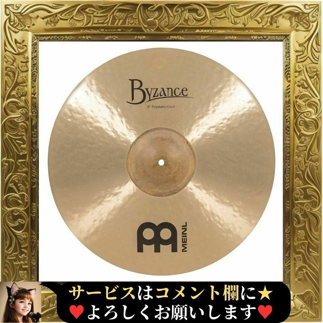 ⭐展示在庫品⭐ Meinl シンバル Byzance 19 インチ B19POC 楽器のドラム(シンバル)の商品写真