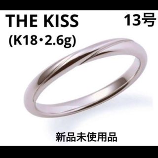 ザキッス(THE KISS)のTHE KISS K18リング　ホワイトゴールド13号(リング(指輪))